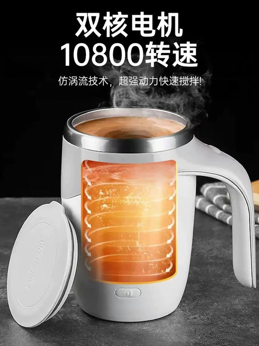 Auto Stirring Cup Coffee Cup Female Electric Portable Water Cup Brewing Magnetic Force Rotate Bean Bag Rechargeable Shake Cup